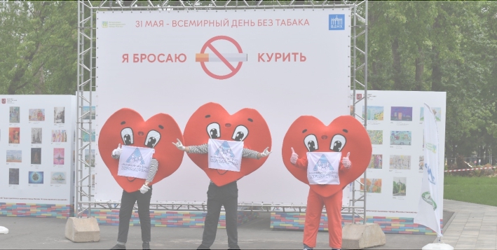 Всемирный день без табака 2018: Табак и болезни сердца